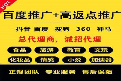 案例解读：信息流广告投放公司的投放效果