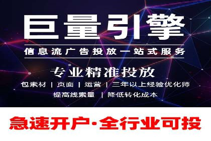 百度竞价公司案例分享：打造高效广告投放方案